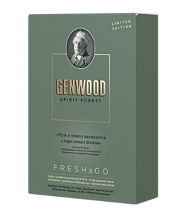 Набор GENWOOD FRESH & GO