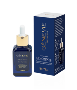 Сыворотка для кожи лица с гиалуроновой кислотой «Клеточная молодость» GENEVIE