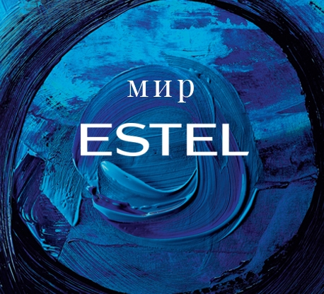 Мир ESTEL
